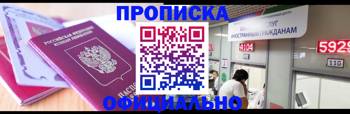 регистрация для дет. сада в Сосновке